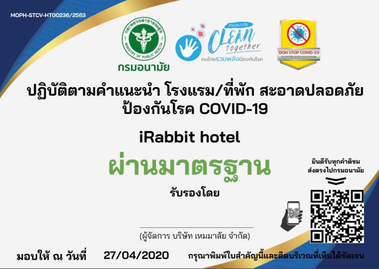 Irabbit Hotel Prachinburi Exteriér fotografie